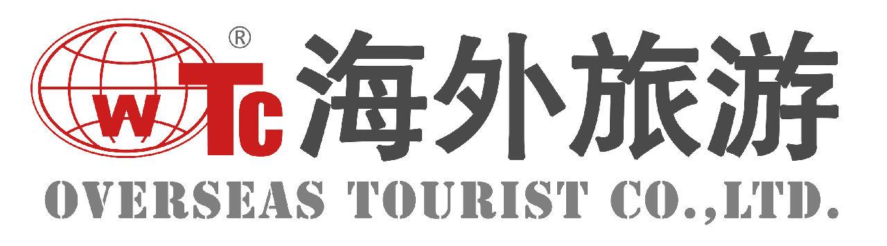 无锡市首家特许经营中国公民自费出境及港澳旅游组团业务的国际旅行社