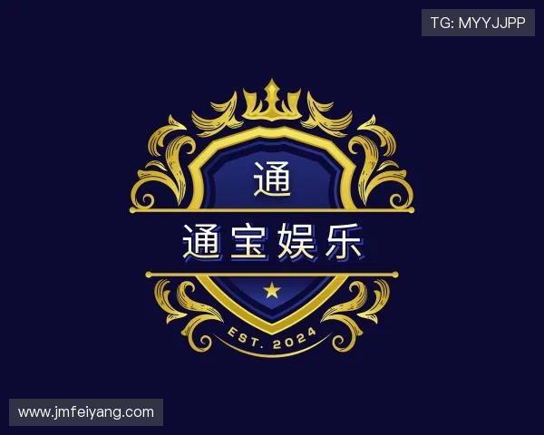 了解通宝娱乐